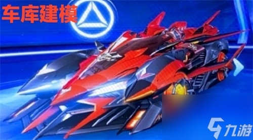 <span class='zzqColorRed'>QQ</span>飞车手游永夜君主和裁决者哪个好