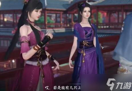 夜雨两相别奇遇任务怎么做