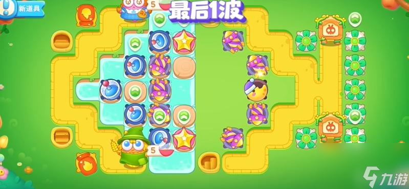 保卫萝卜4绿野奇缘第8关怎么过？