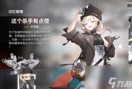 银河境界线天琴座技能强度一览