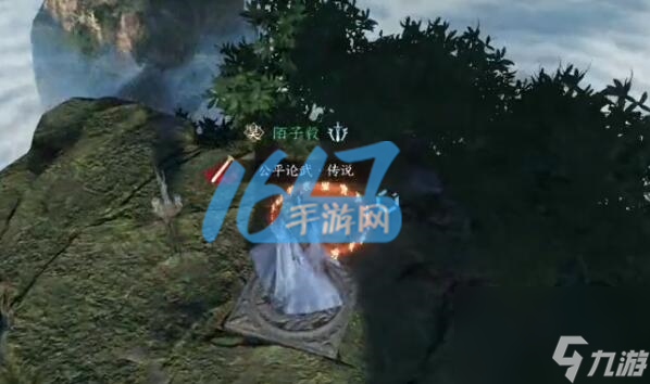 逆水寒手游狂发一怒怎么获得