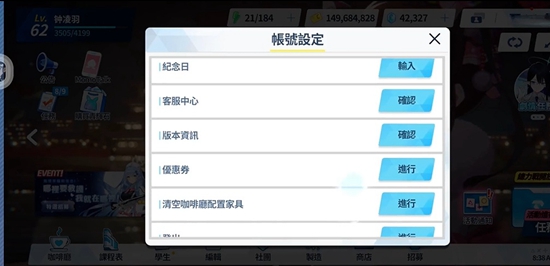 蔚蓝档案兑换码怎么使用 ios兑换礼包码使用方式一览