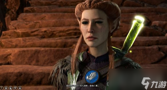 《博德之门3》可疑的连接任务攻略