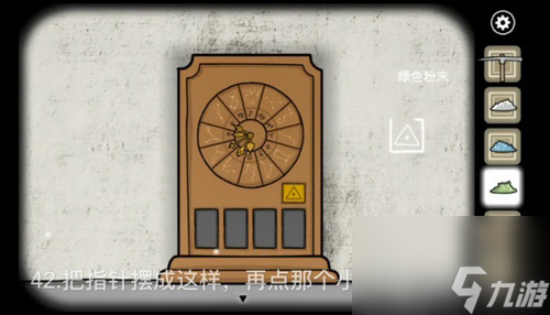 锈湖天堂岛第9关成就攻略RustyLakeParadise第9灾成就