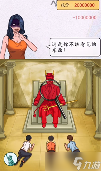 超级达人买下神像怎么过-买下神像通关攻略