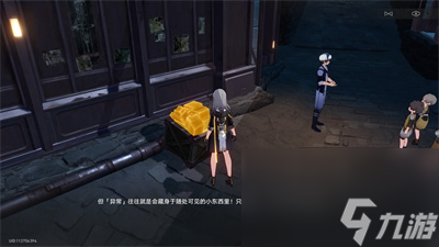 《崩坏：星穹铁道》神奇扑满在哪里第七关通关怎么玩