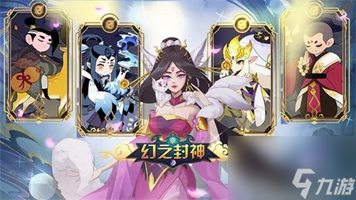 幻之封神如何重置角色等级