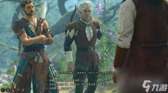 博德之门3根德莱尔杀不杀选择流程