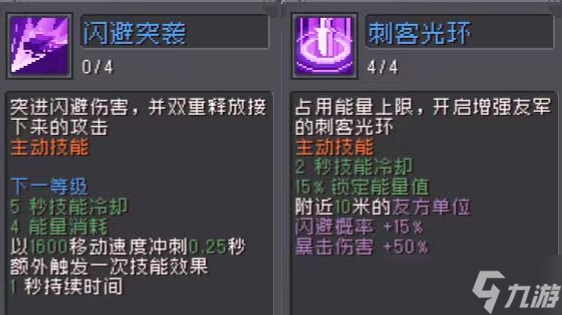 元气骑士前传盗贼怎么玩