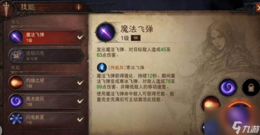 暗黑四技能栏不够用怎么办？