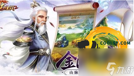 大掌门2最强阵容 2023最强阵容推荐