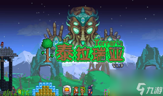 泰拉瑞亚粘性绷带怎么获得-粘性绷带获得方法详解