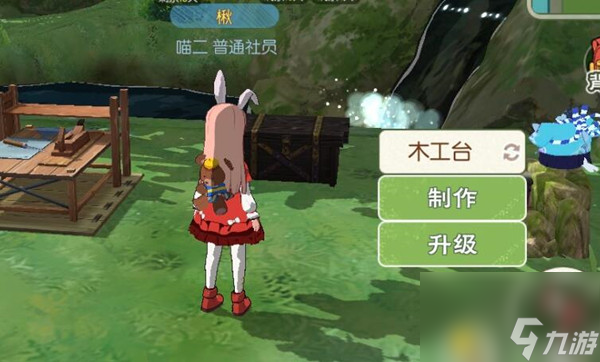 小森生活兔耳朵获得方法介绍