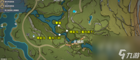 《原神》3.8版本传心同视第一天动物位置攻略