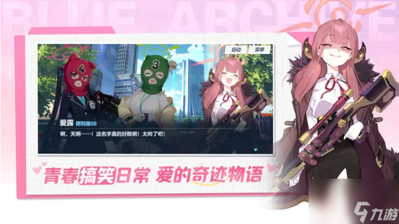 蔚蓝档案伊织值得培养吗