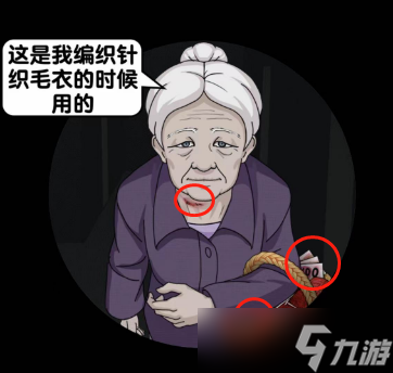 爆梗找茬王目擊者三怎么通關(guān)