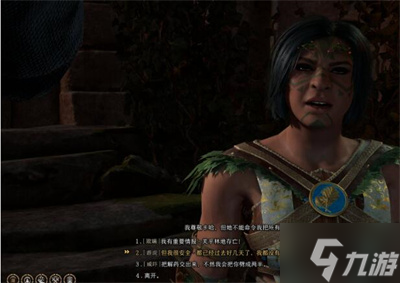 《博德之门3》第五章完成方法分享