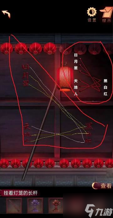 阴阳锅2同心劫结局 阴阳锅2同心劫第五章大结局图文详解