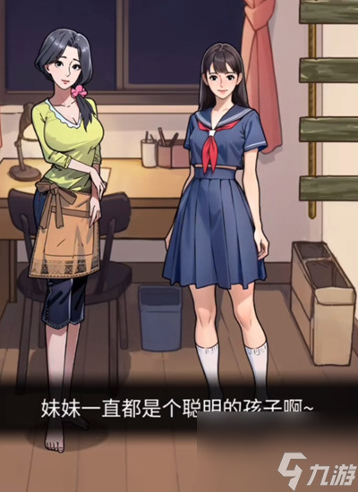 隱秘的檔案十八歲的生日怎么過-十八歲的生日關(guān)卡攻略