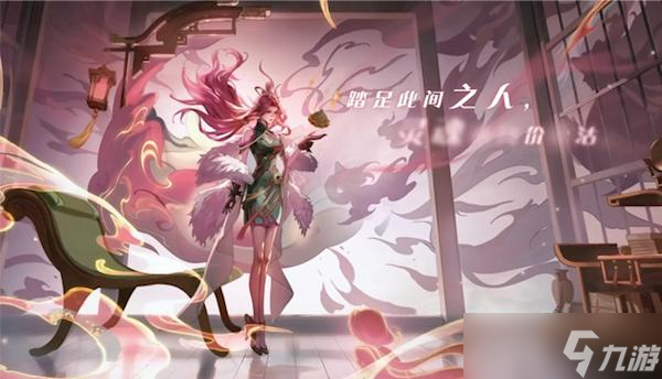 王者荣耀海月新皮肤怎么获得