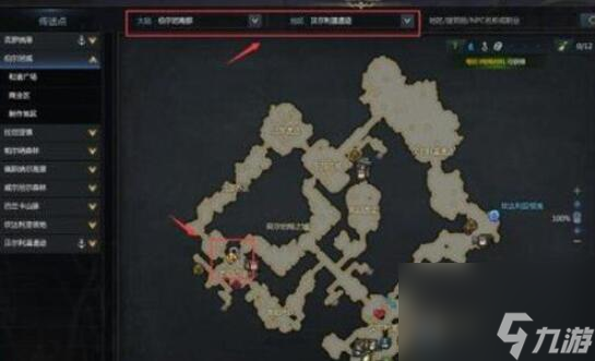 命运方舟混沌碎片怎么买