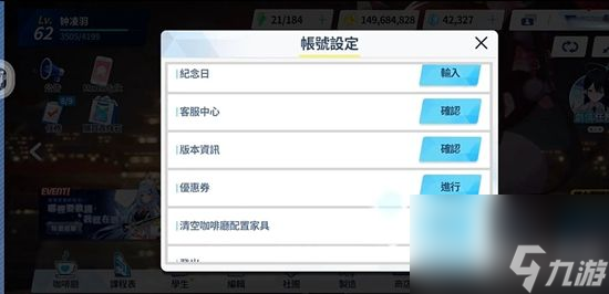 蔚蓝档案兑换码2023-蔚蓝档案兑换码入口