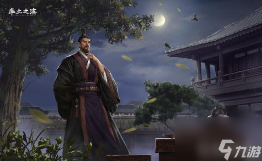 率土之滨s2开4难度表什么样   率土四级地守军 