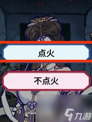 隐秘的档案九尾通关攻略