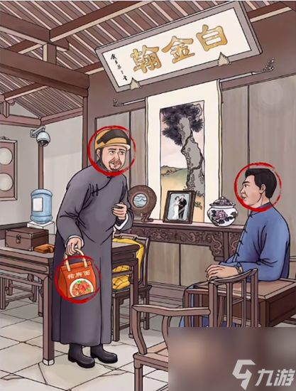 《超级达人》老徐外卖通关攻略
