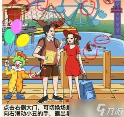 就挺秃然的旅游特种兵攻略大全