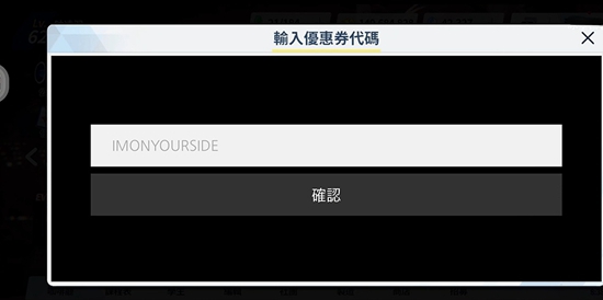 蔚蓝档案兑换码怎么使用 ios兑换礼包码使用方式一览