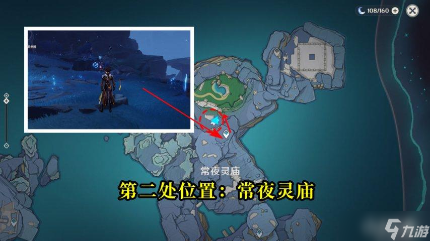 原神陰陽割昏曉成就怎么做-陰陽割昏曉成就完成方法