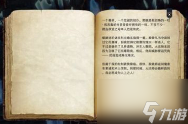 《博德之门3》蕈人圆环任务攻略