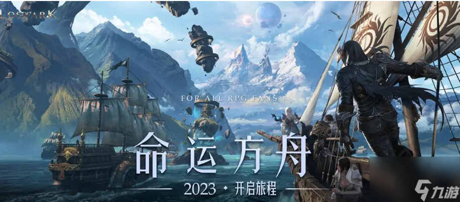 命运方舟强力石任务怎么完成 命运方舟强力石任务完成攻略