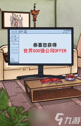 隐秘的档案相亲记怎么过