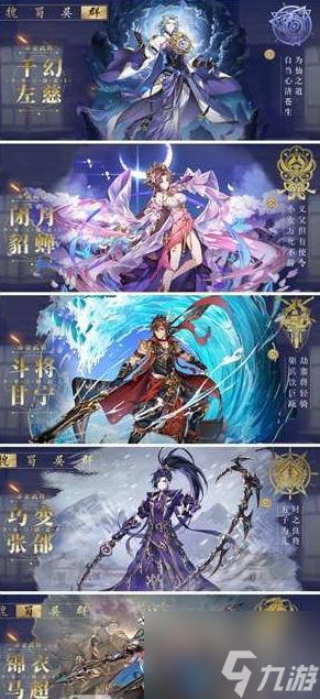 少年三国志2阵容推荐赤金 少年三国志2阵容赤金阵容分享