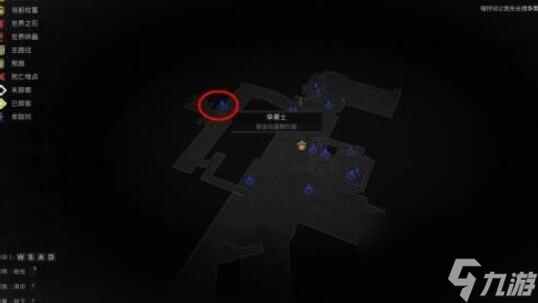 遗迹2第一章攻略