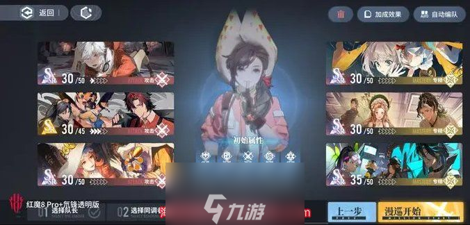 白荆回廊召唤队怎么搭配-召唤队阵容最佳搭配推荐