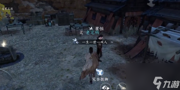 逆水寒手游宋辽边境人间合集-逆水寒手游宋辽边境人间合集攻略