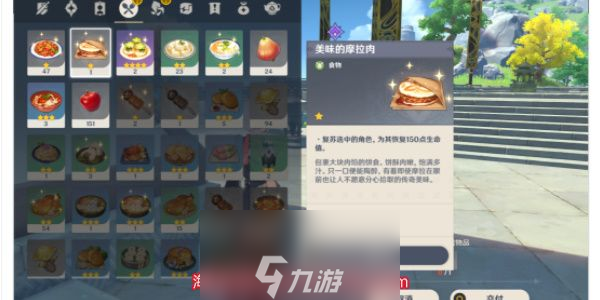 原神帝君故事成就怎么完成-帝君故事成就达成攻略