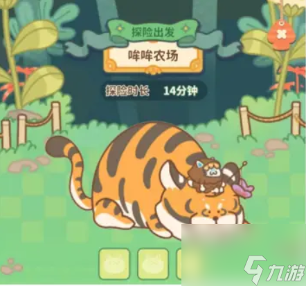 住客大人的心愿新手探险技巧分享