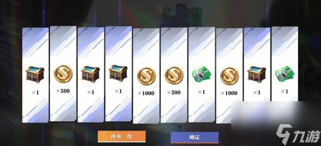 星之破晓钻石作用一览 星之破晓钻石有什么用