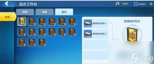 乐高无限如何复活恐龙 乐高无限复活恐龙方法