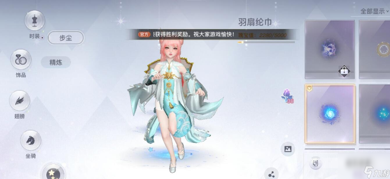 天谕手游无双技能怎么学习