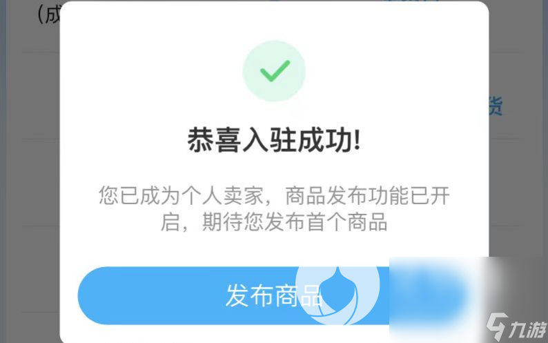 pubg卖号平台哪个专业 靠谱的pubg卖号app推荐