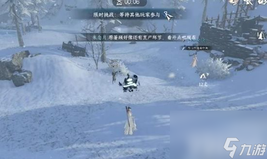逆水寒手游霜红鲤在哪获取 霜红鲤获取方法及地点一览