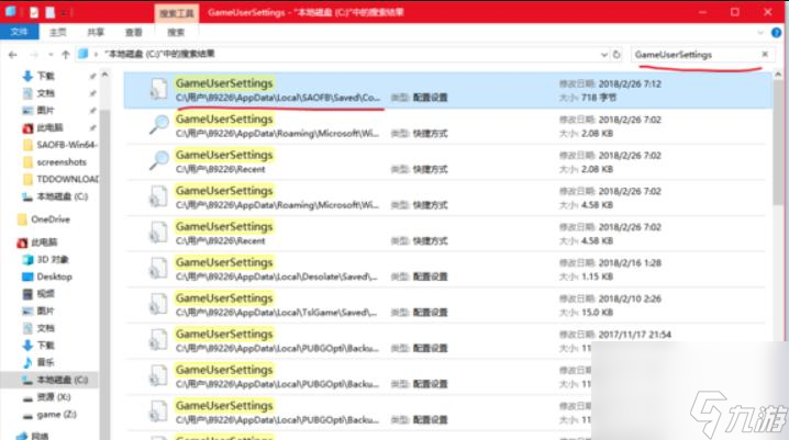 刀剑神域夺命凶弹分辨率在哪调 
