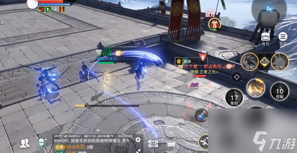 天谕手游浪漫突击玩法攻略分享
