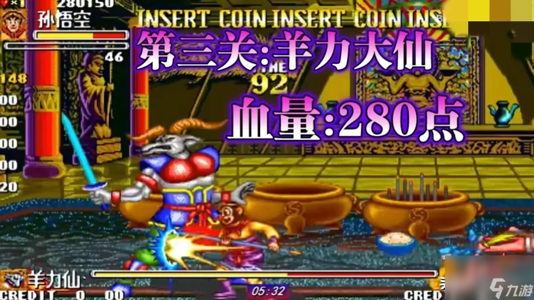 西游记释厄传攻略 法宝道具伤害值图解