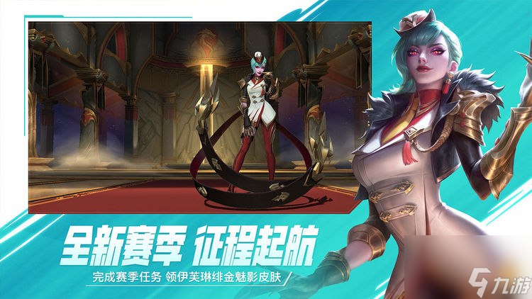 英雄联盟斗魂竞技场什么阵容组合厉害 